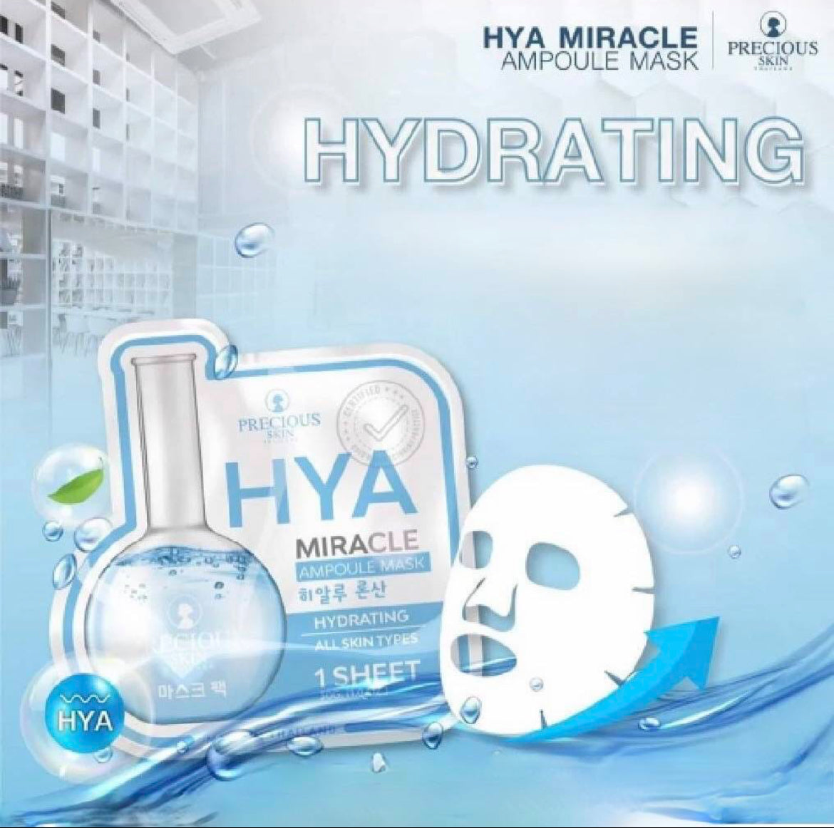 Precious Skin - Masque Visage HYA