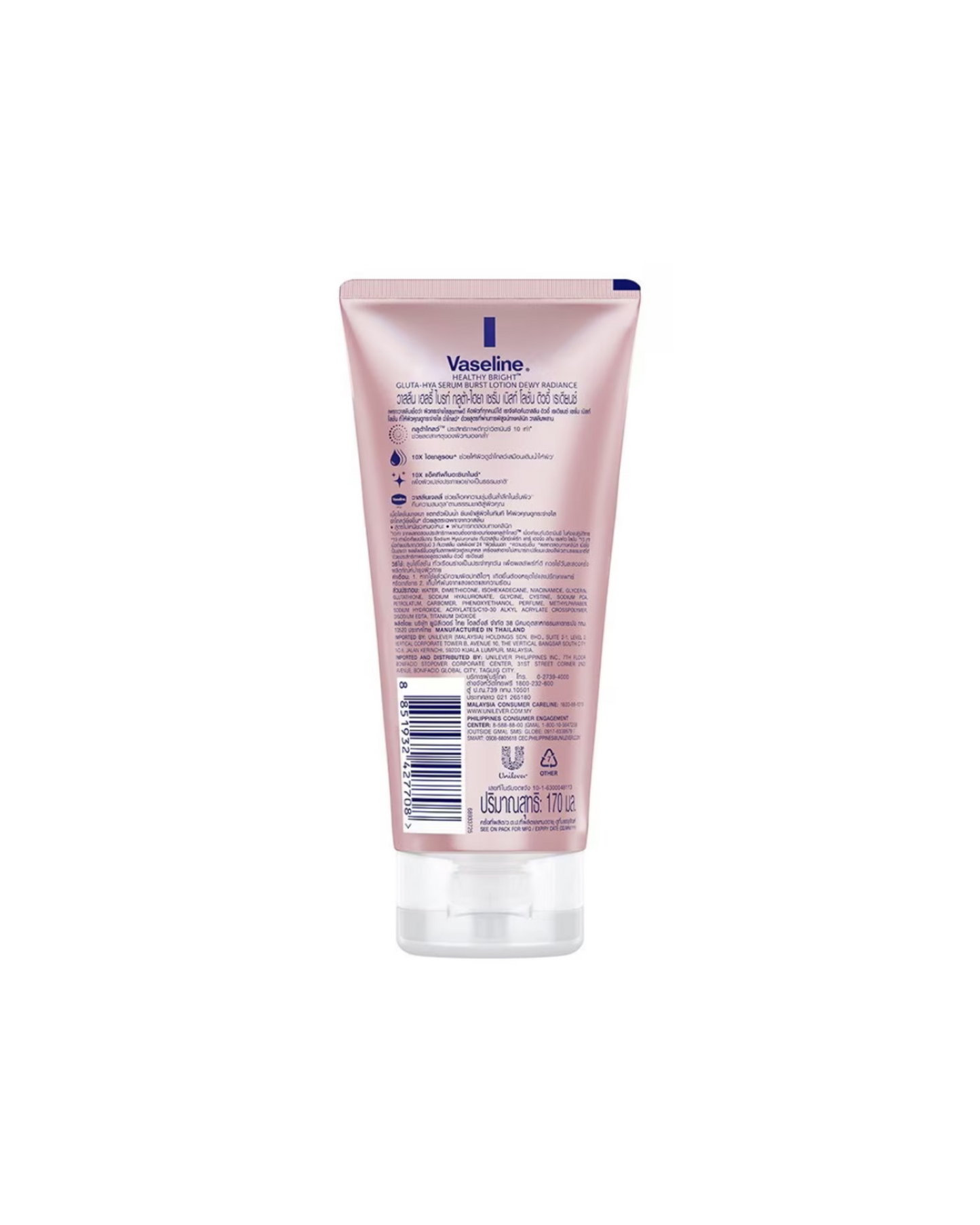 Vaseline - Lotion Corporelle Éclat De Rosée