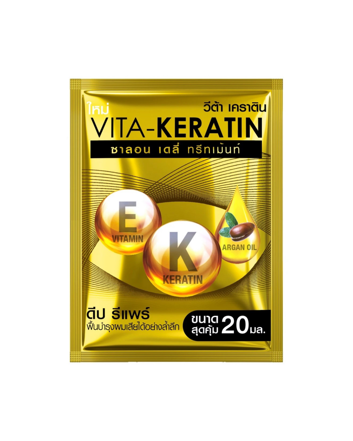 Vita Keratin - Masque Capillaire Argan Et Kératine (Sachet)