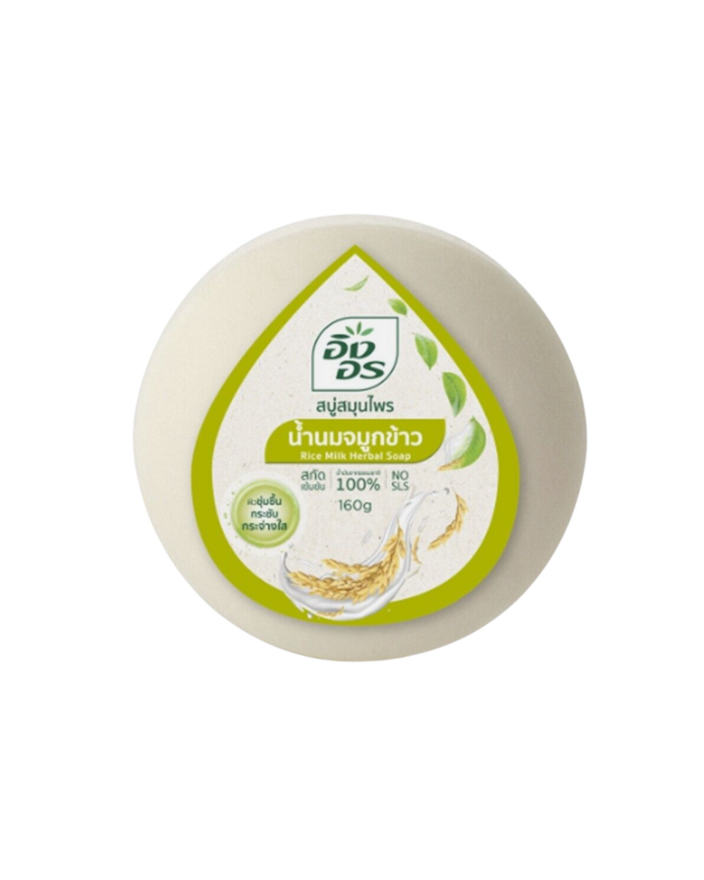 Ing-On - Pain De Savon Au Lait De Riz