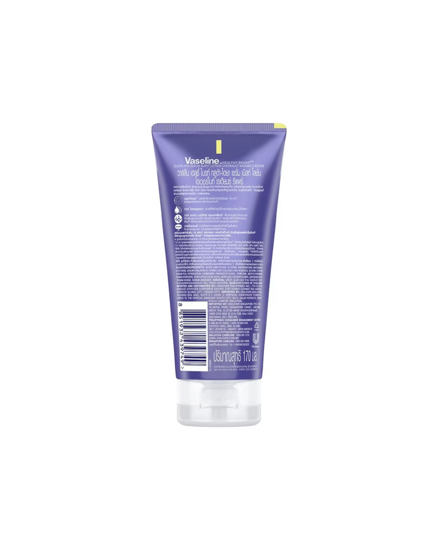 Vaseline - Lotion Corporelle Réparatrice Éclat De Nuit