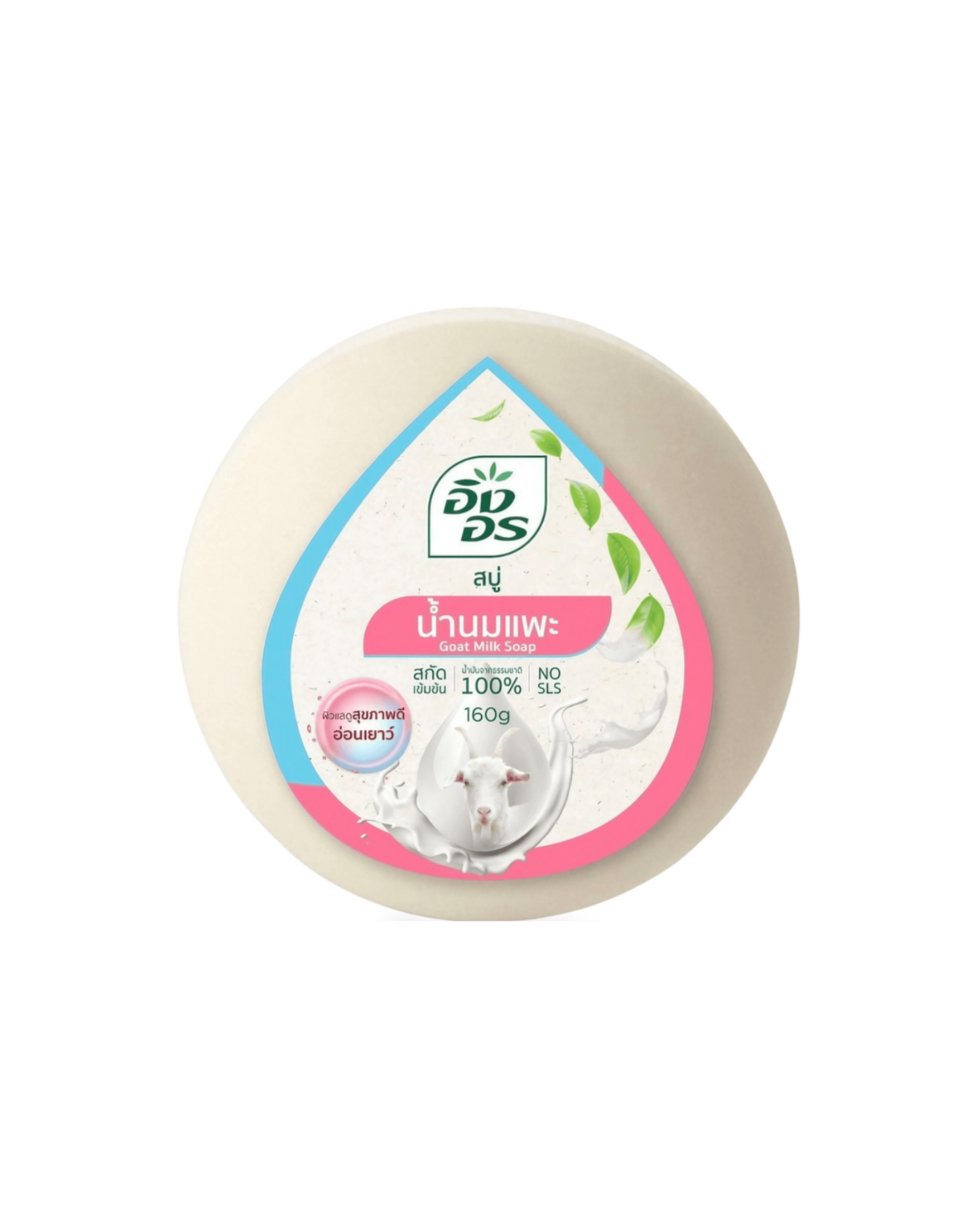 Ing-On - Pain De Savon Au Lait De Chèvre