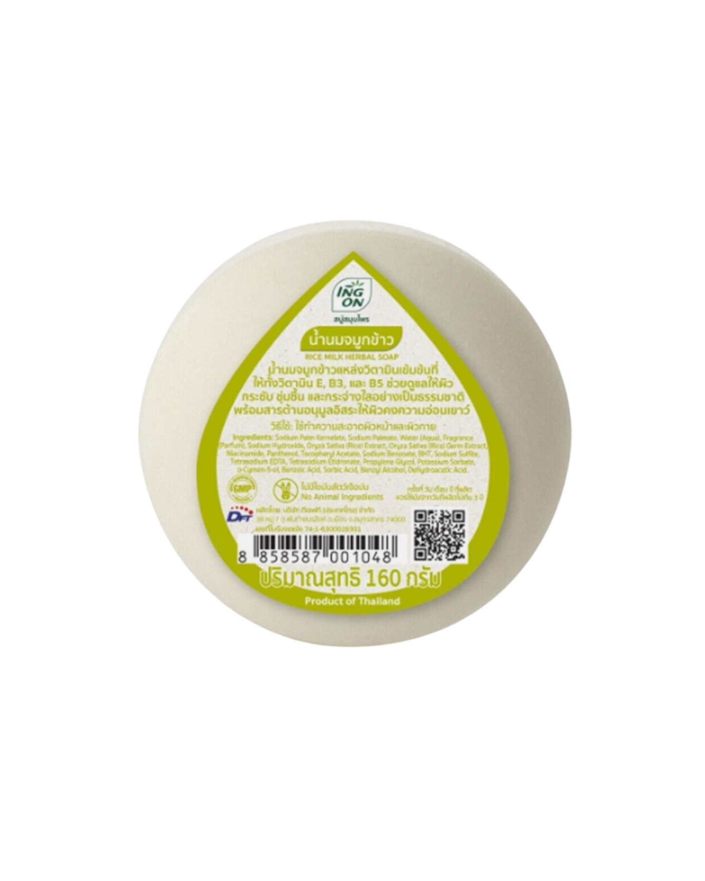 Ing-On - Pain De Savon Au Lait De Riz