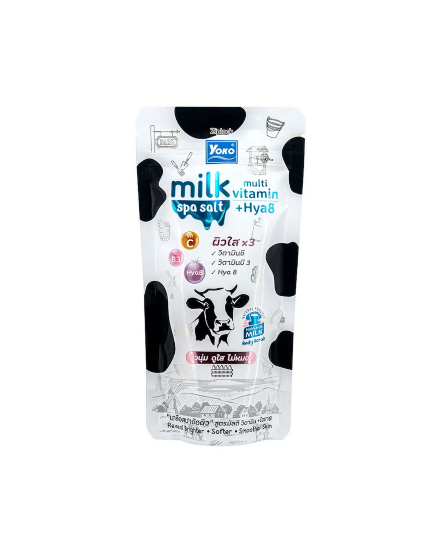 Yoko - Spa Gommage Corporel Au Sel De Lait