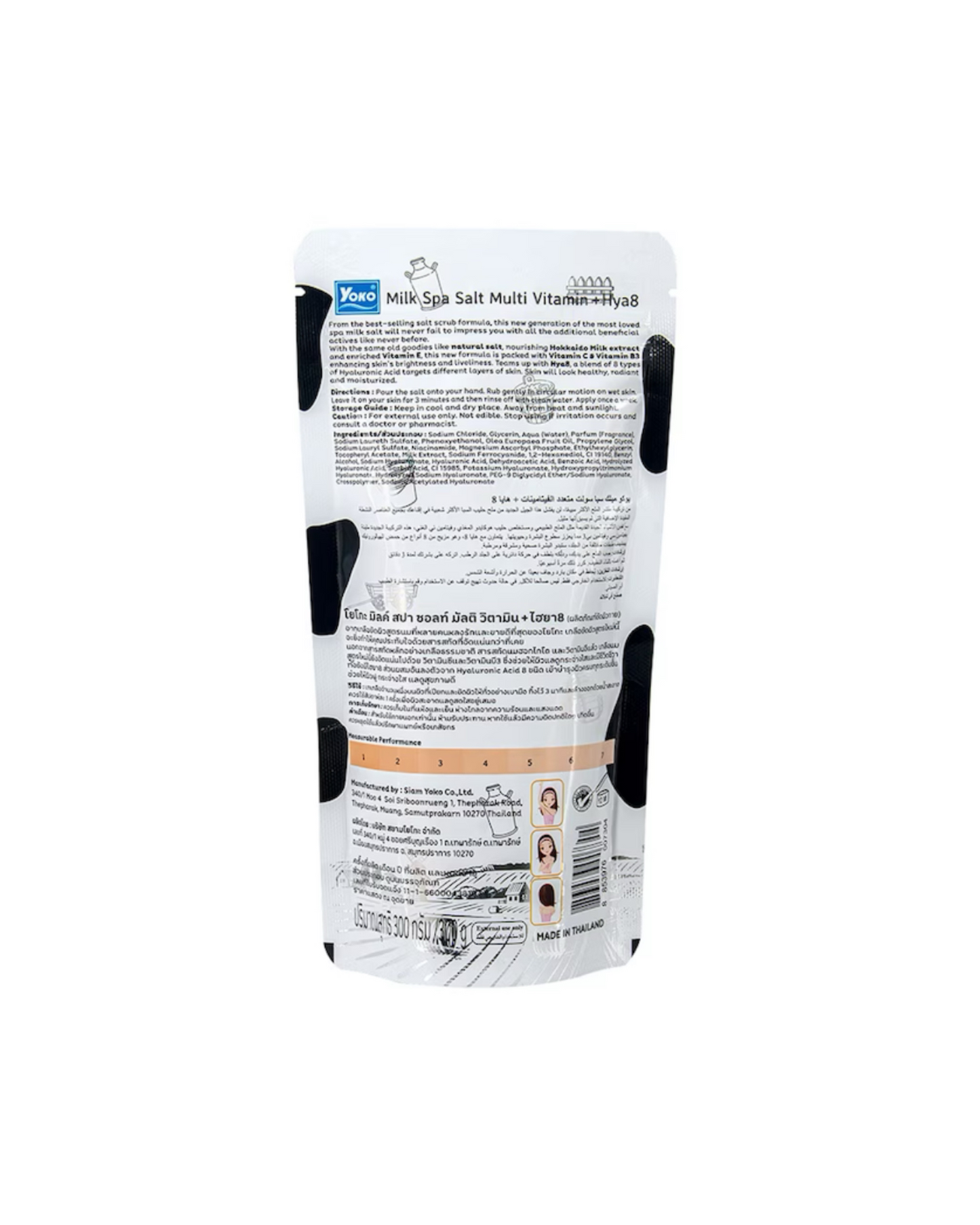 Yoko - Spa Gommage Corporel Au Sel De Lait