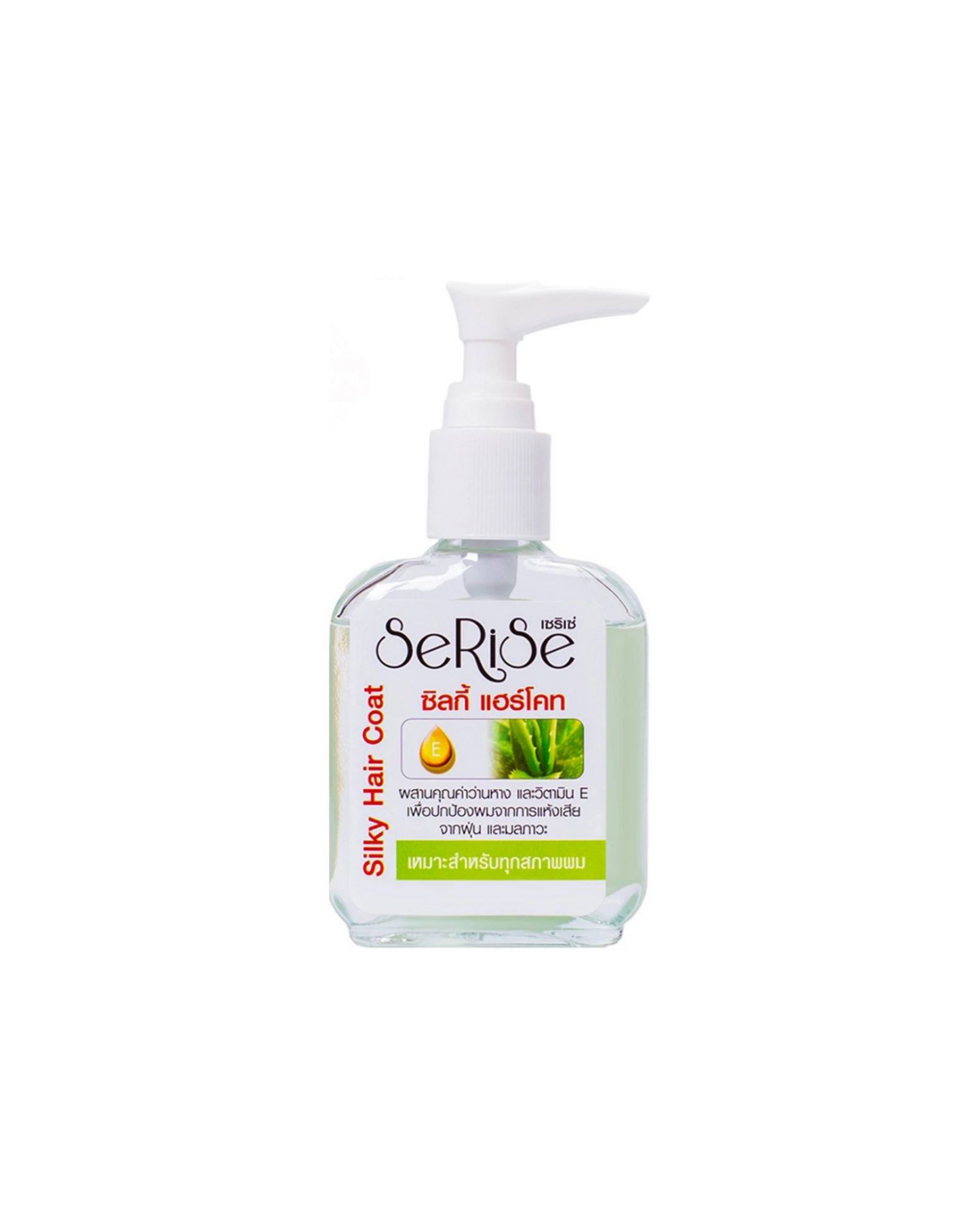 Serise - Sérum Capillaire Aloe Vera