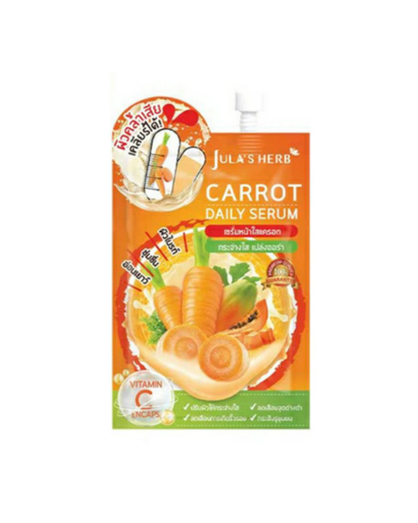 Jula’s Herb - Sérum Visage Carotte