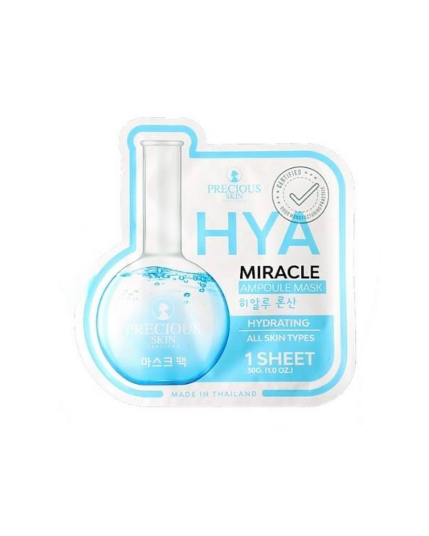 Precious Skin - Masque Visage HYA