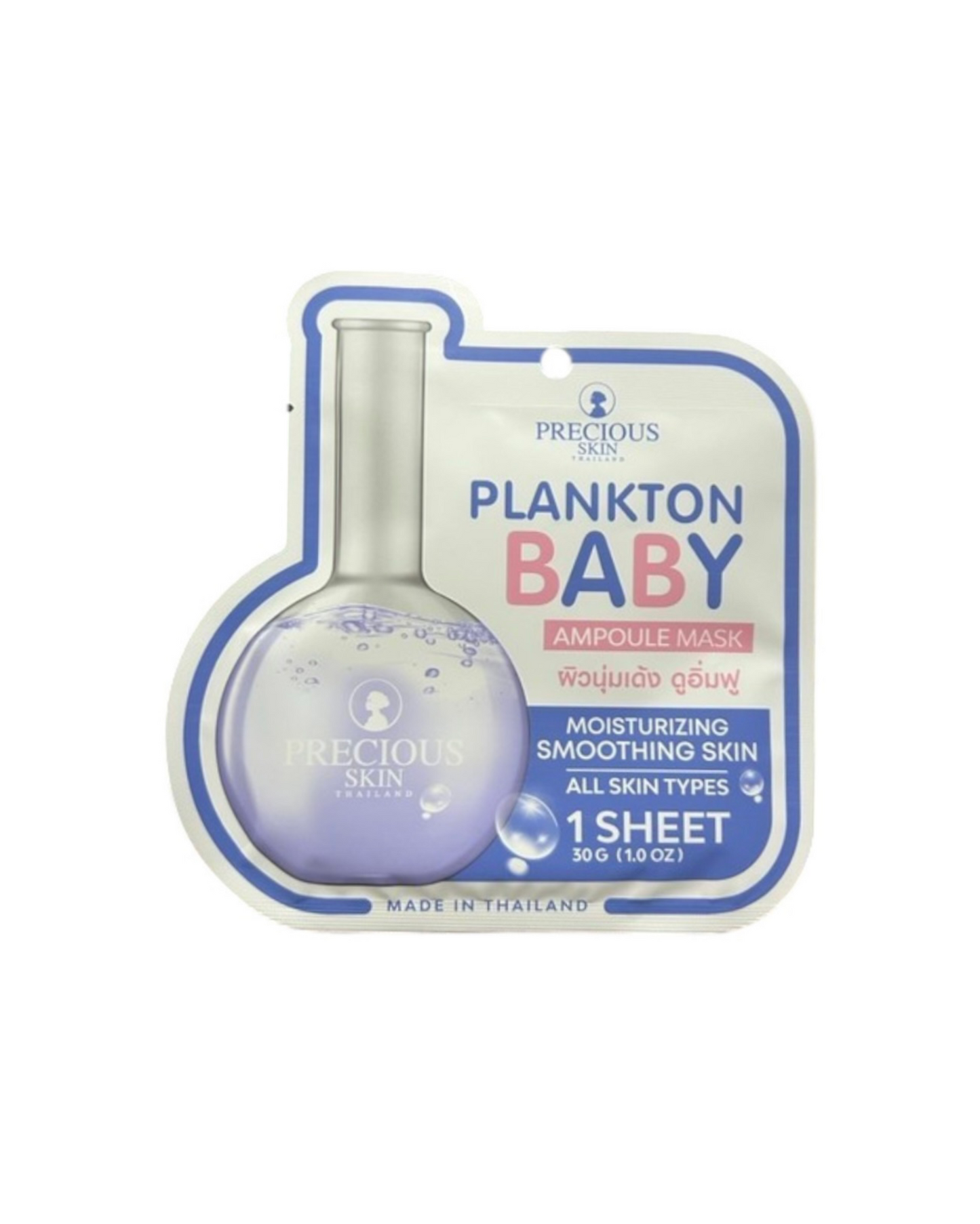 Precious Skin - Masque Visage Plankton Baby
